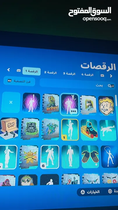 حساب فورت و قراند