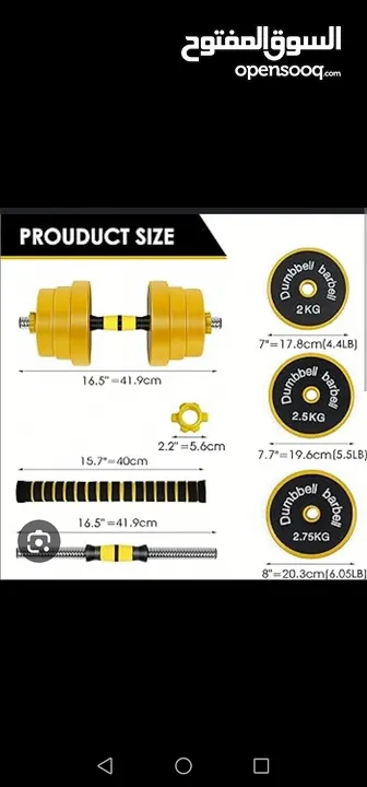 20 kg dumbbells new only silver cast iron with the bar connector and the box