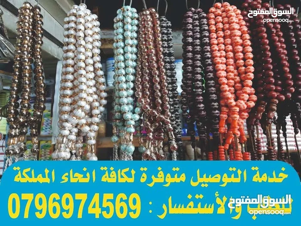 ختم نمساوي خلال ساعه أختام مطبعه ختم تاريخ دائري مستطيل جيب طبيب محامي محل كروت فواتير ليبل الأختام