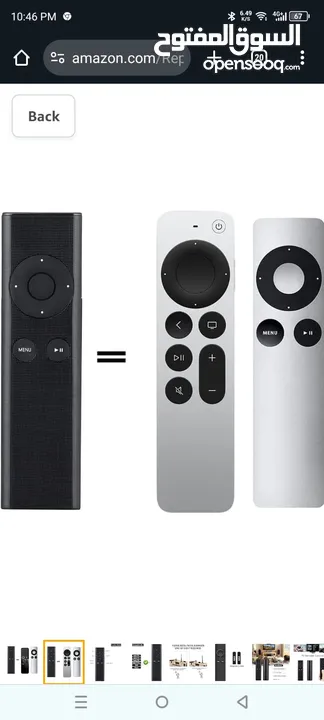 apple tv remote