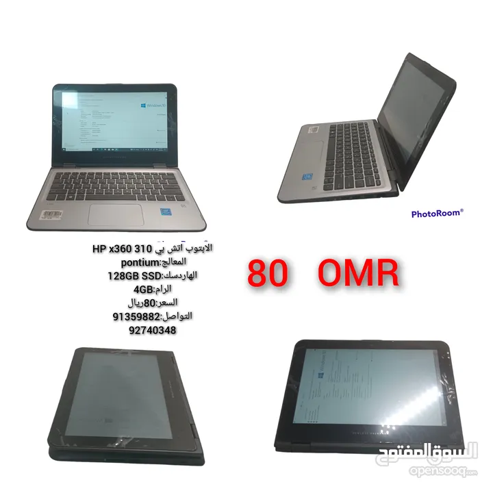 hp EliteBook 845 G7 Very  touch screen excellent condition  لاب توب اتش شاشة لمس