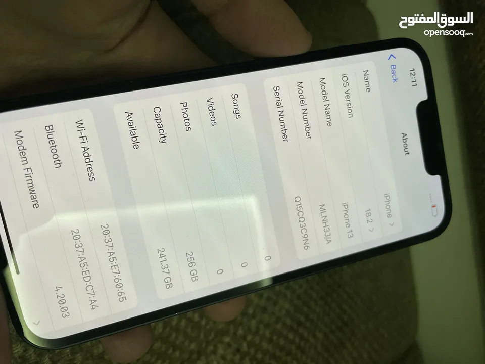 IPHONE 13 (128-256 gb) 82% - 94%                      أيفون 13 بطاريات عالية بحالة الوكالة