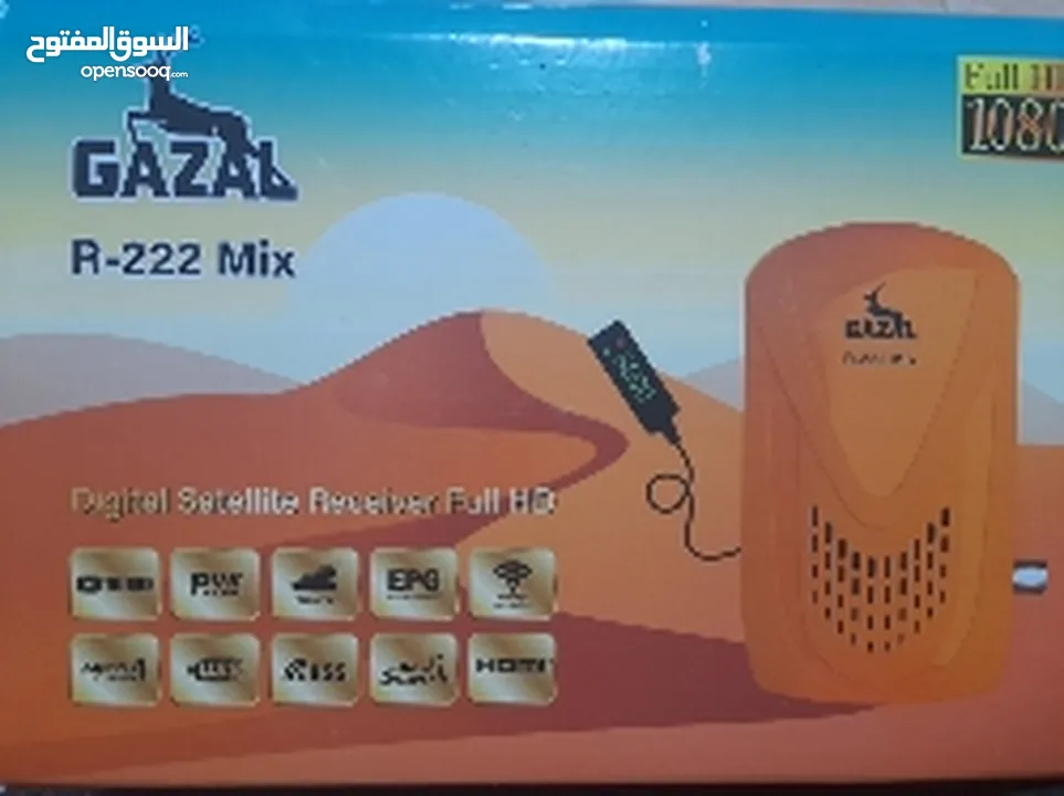 ريسيفر غزال Full HD1080 ) R-222 Mix )