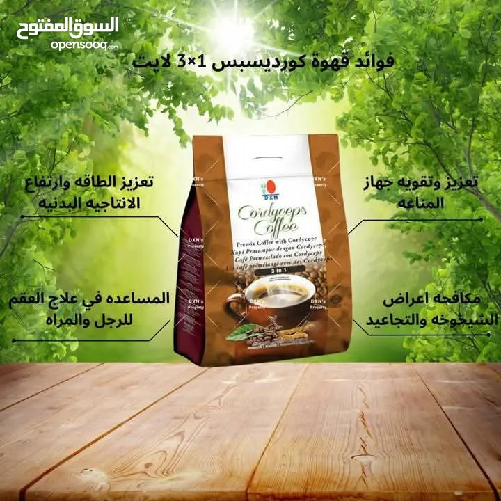 مكملات غذائية و منتجات عناية شخصية