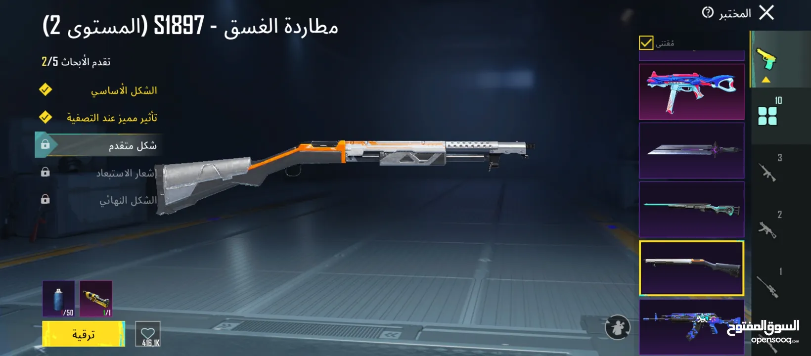 حساب ببجي للبيع  بسعر حرق