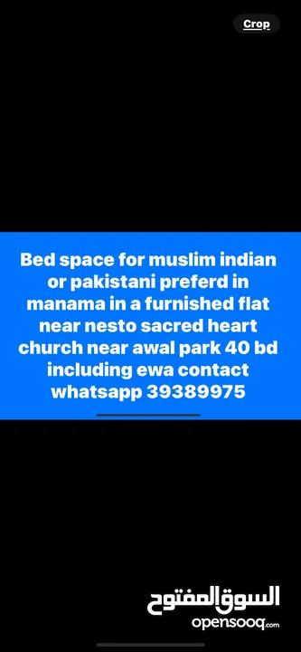 Room share bed space for muslim indian or Pakistani manama near church & lulu nesto