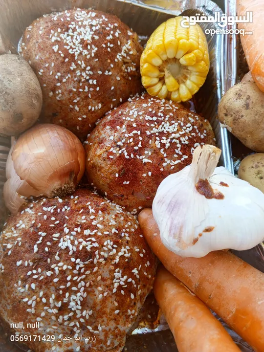 أطلب مره ما بتنسى في المره