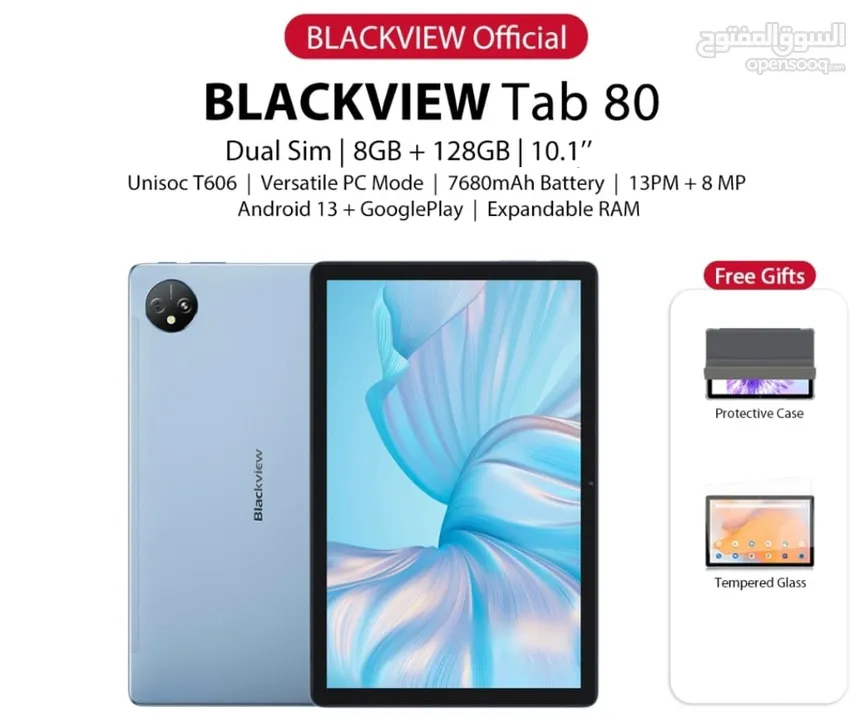 العرض الأقوى مع كيبورد Blackview Tab 80 لدى العامر موبايل