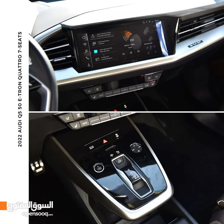 اودي Q5 اي ترون الكهربائية كروس اوفر7 مقاعد 2022 Audi Q5 50 E-Tron Quattro Electric 7 Seats