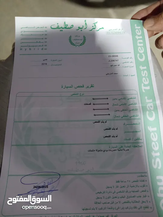 كيا سبورتج 2018