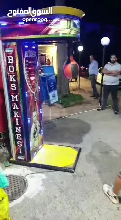 ماكينة بوكسنج boxing arcade machine