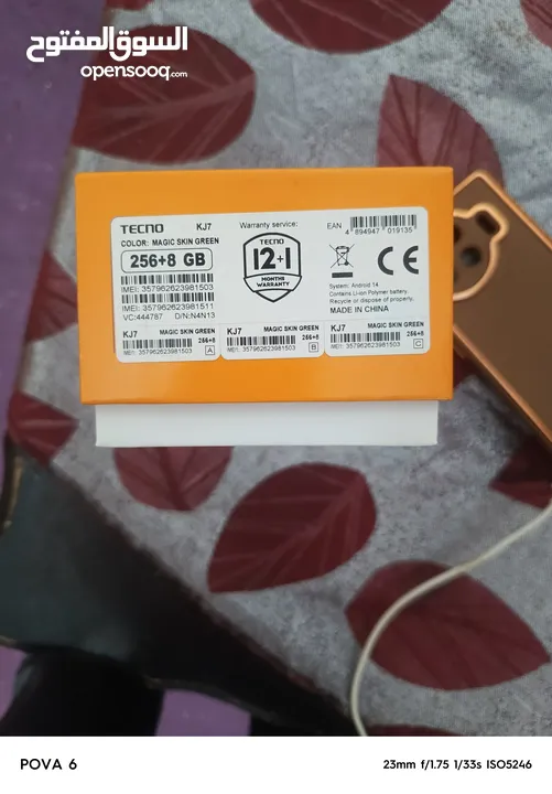 تكنو سبارك 20 برو بلس