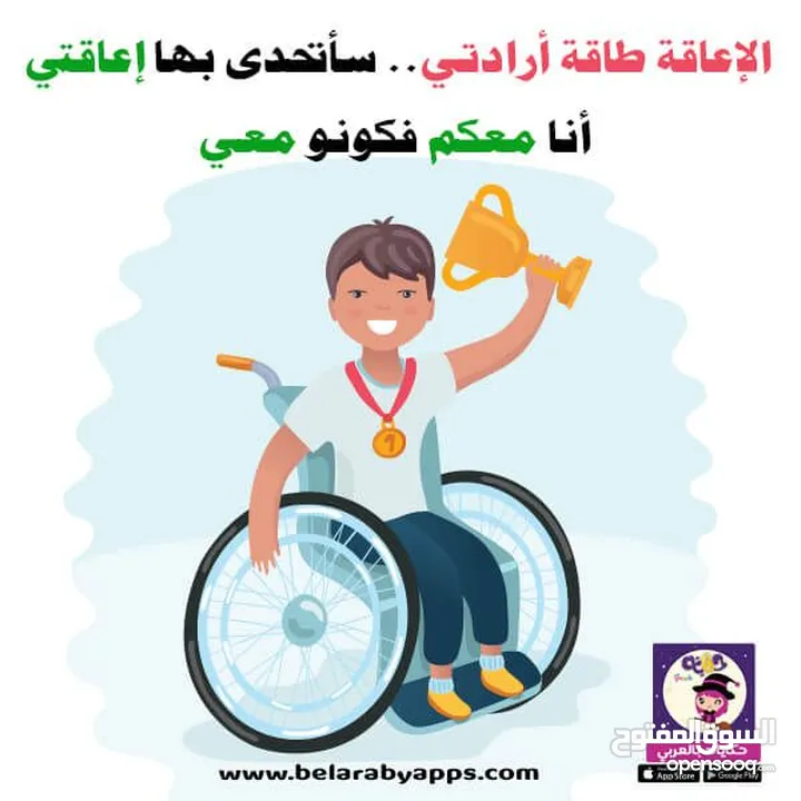 اخصائية تربية خاصة