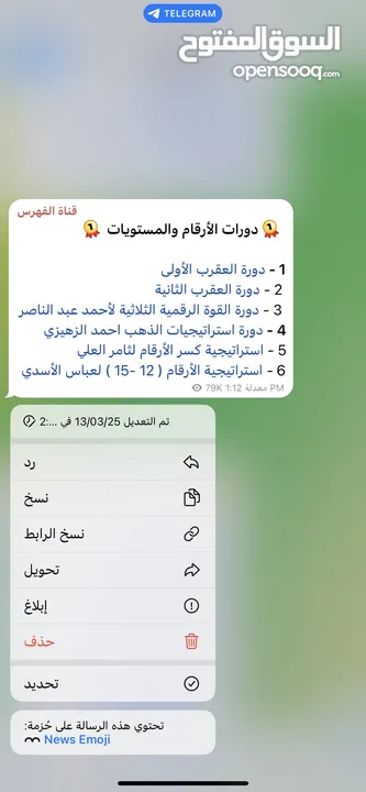 دورات تدوال ل افضل الاكادميات و دورات تجاره الالكترونيه