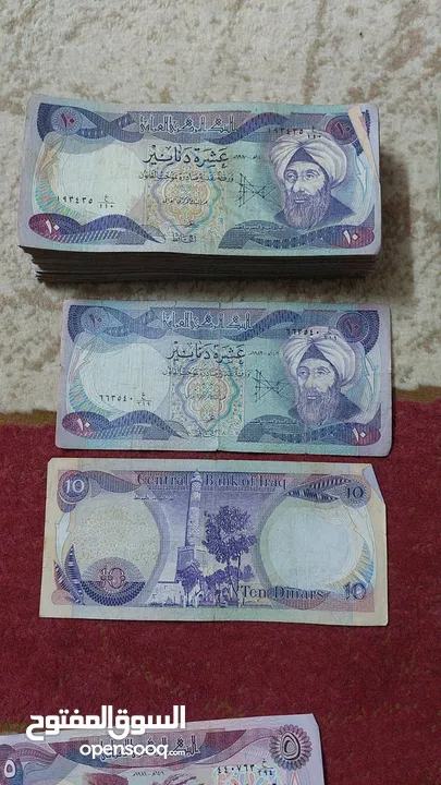 نشتري العملات القديمه العراقيه كميه كبيره