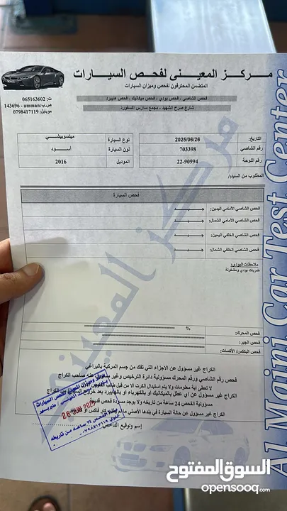 وارد وكالة الاردن قطعت 21000 كم فقط بدون اي حوادث و كاملة الاضافات  6 سيليندر و دهان الوكالة