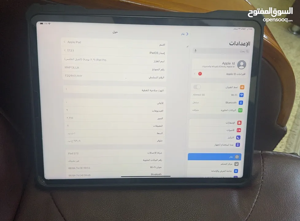 ايباد 12 برو 1 تيرا