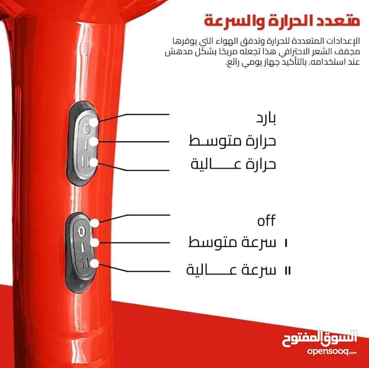 *مجفف شعر احترافي من سوكاني موديل SK-174*