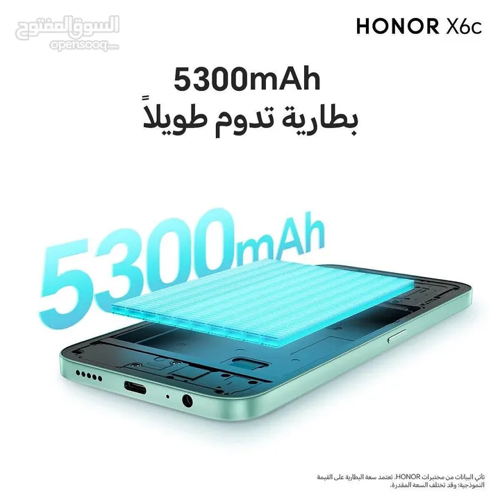 العرض الأقوى Honor X6c لدى العامر موبايل