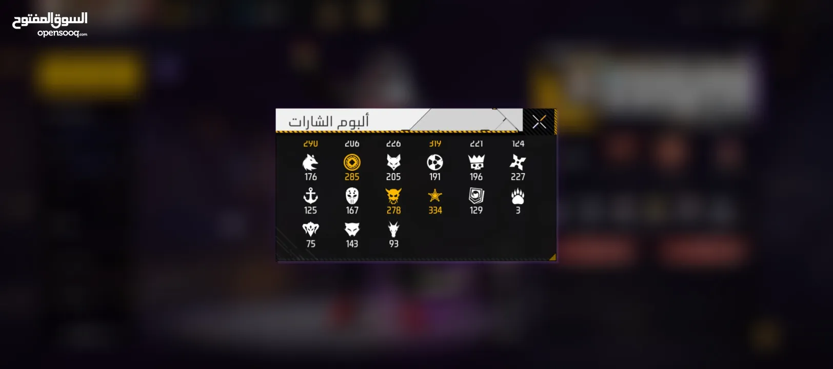 حسابين للبيع الاول xlost الثاني امن عام و الاسعر حرق على الاثنين للبدل او البيع