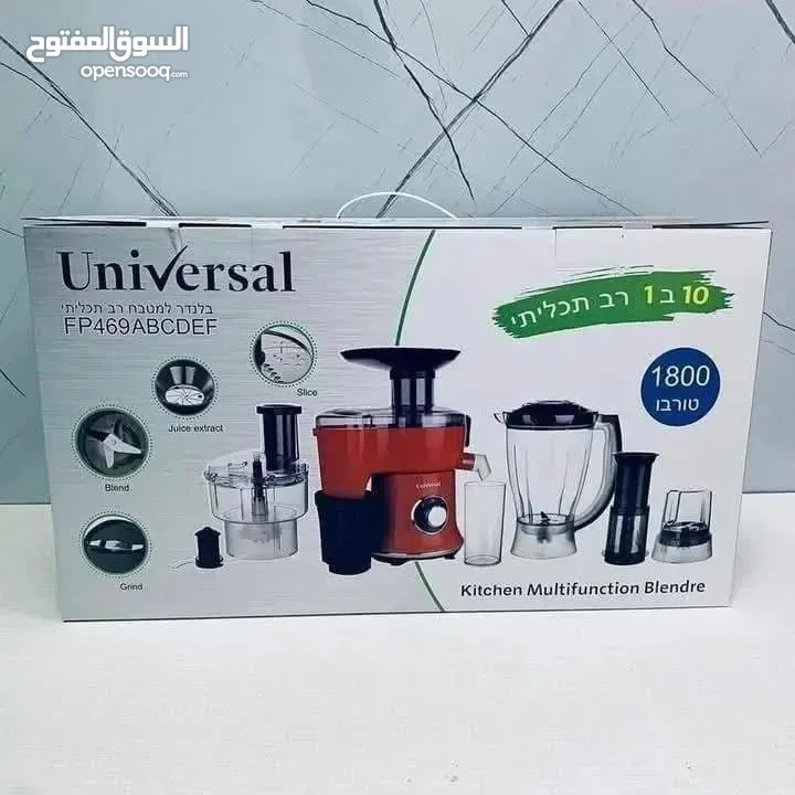 خلاط متعدد الوظائف من ماركة Universal العالميه. 1* 10  يحتوي الجهاز على 10 قطع متعدده لكل قطعه منها