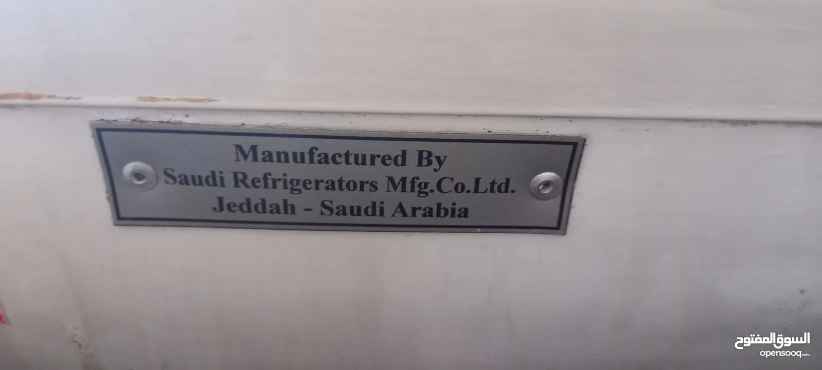 فريزر رفوف