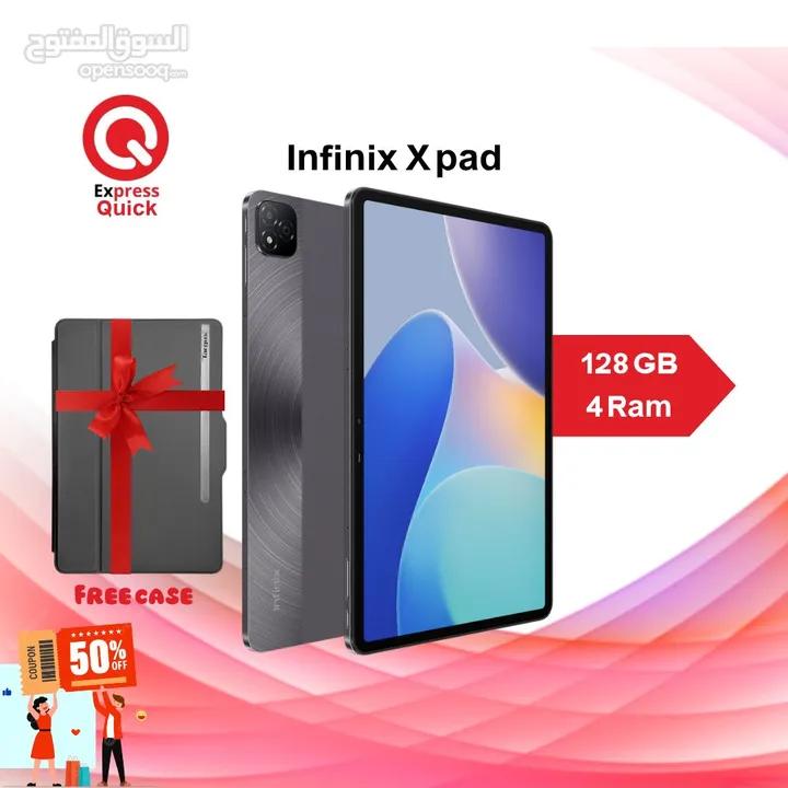 INFINIX TAB X PAD ( 128GB ) / 4 RAM NEW /// انفنكس اكس باد ذاكره 128 جيجا الرام 4 الجديد كليا