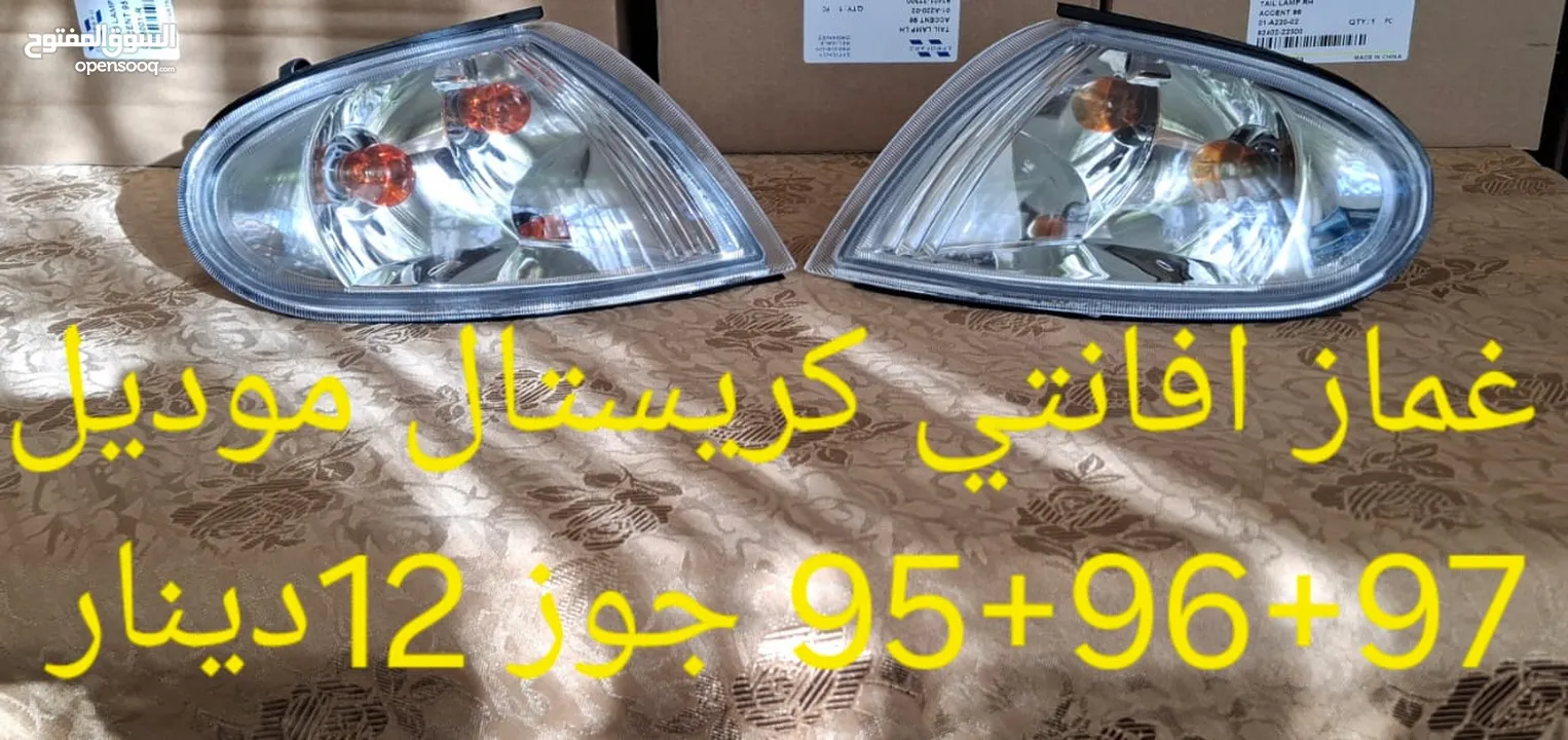 قطع غيار اكسنت+افانتي