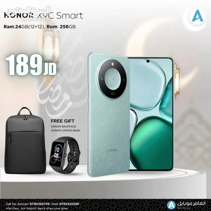 الجديد HONOR X9C Smart لدى العامر موبايل