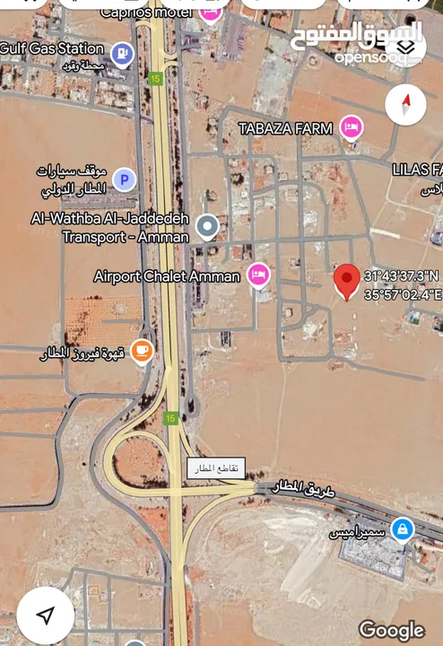 ارض للبيع في القسطل 500متر قرب جسر المطار من المالك مباشره