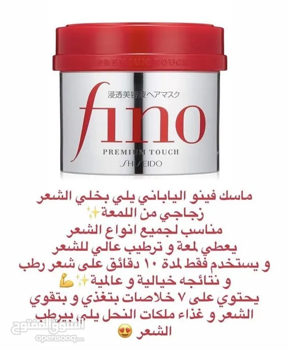 منتجات اصلية 100٪ للعناية المثالية بالشعر والبشره