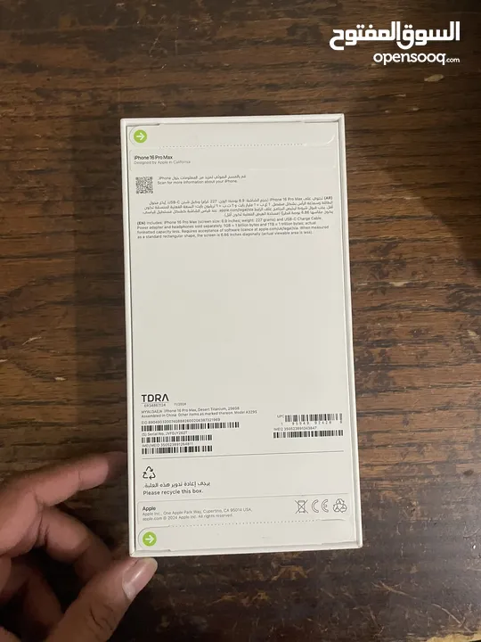 iPhone 16 pro max 256 gb  Desert titanium  Brand new