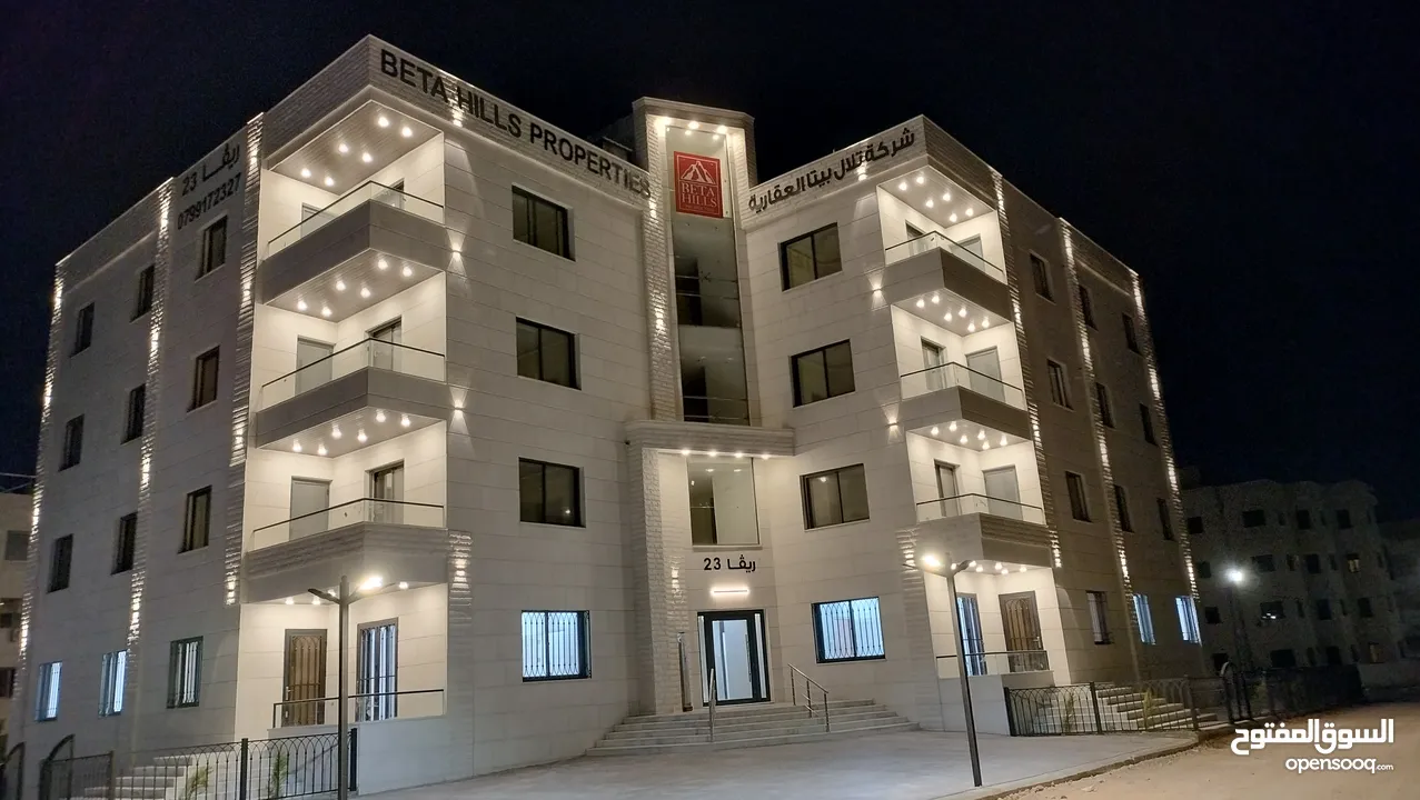 شركة تلال بيتا العقارية مشروع ريڤا 23