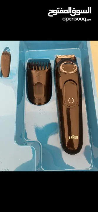 Brown hair trimmer