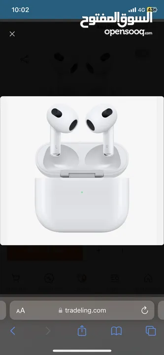 AirPods 2 new generation