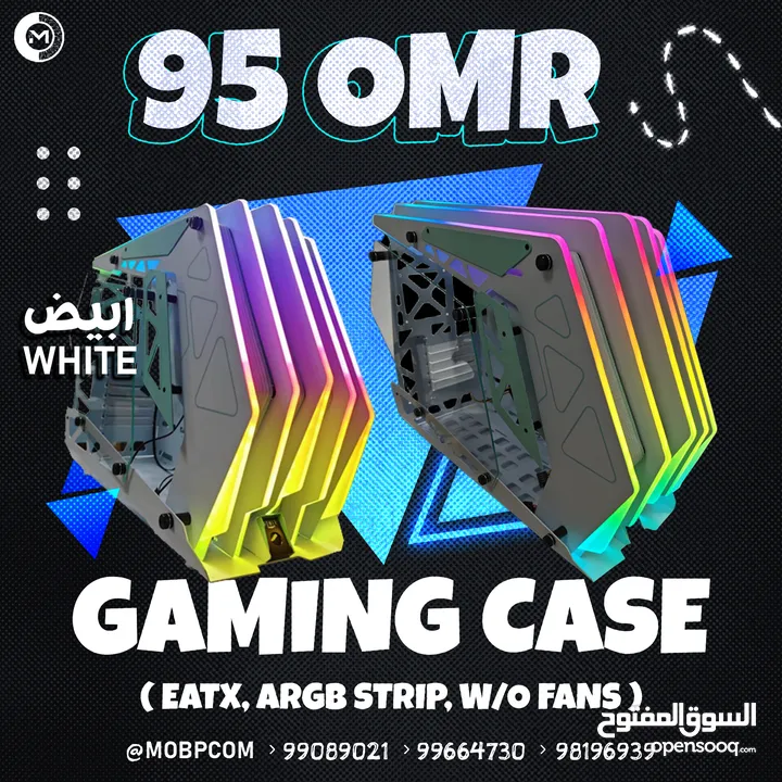 White Gaming Case Unique Design - كيس جيمينج باللون الابيض !