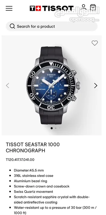 TISSOT SEASTAR 1000 تيسوت