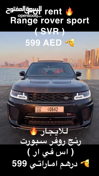 نقدم لكم جميع انواع السيارات (الفاخره - الاقتصاديه)   We offer all types of cars (luxury - economy)