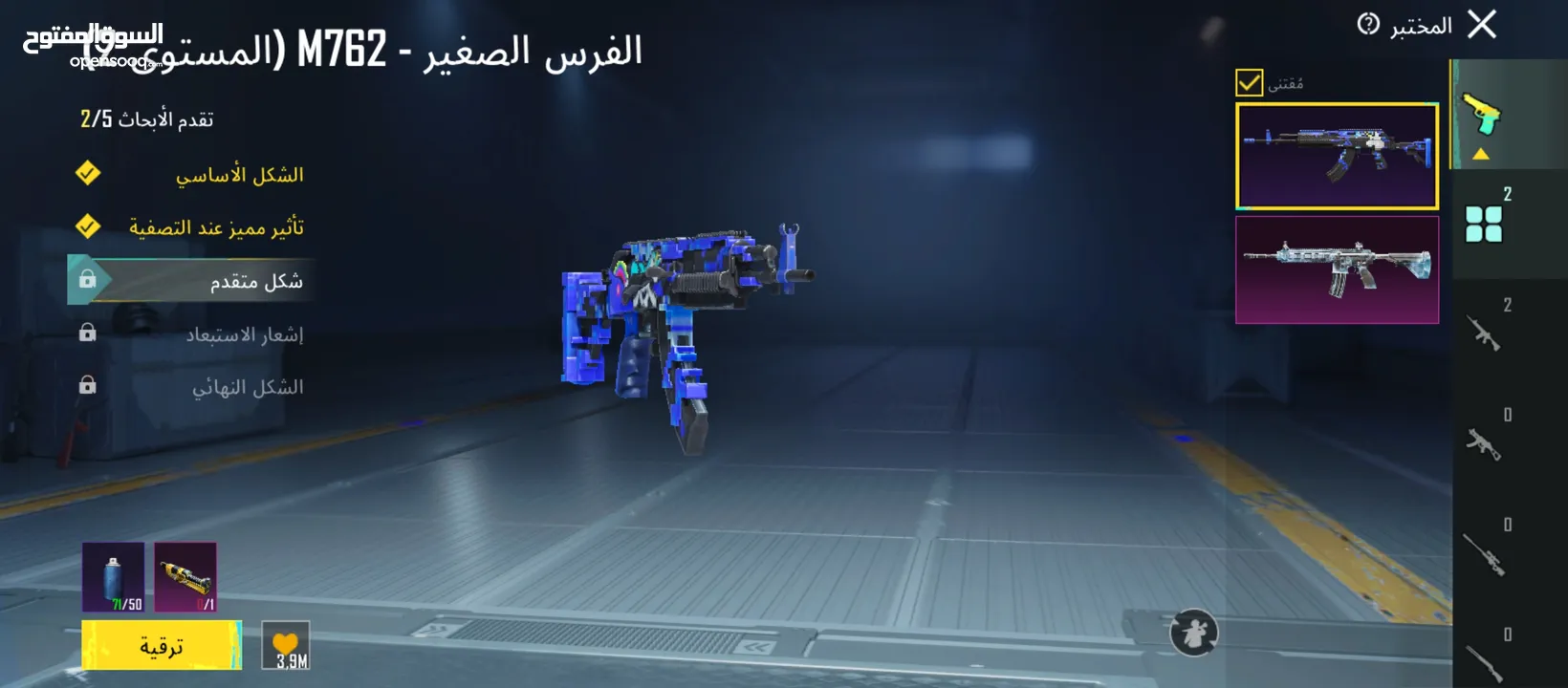 حساب ببجي موبايل  للبيع