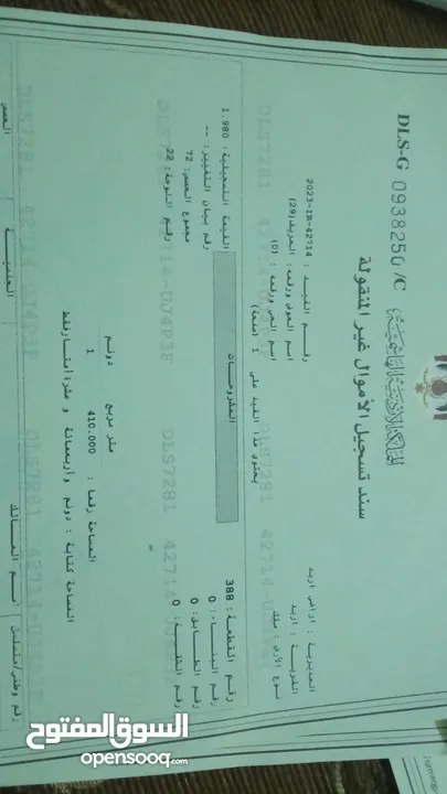 مجموعة اراضي للبيع داخل مدينة اربد تجاري + سكني من المالك مباشرة
