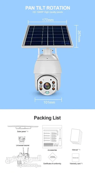 CRONY 4G Solar Camera
