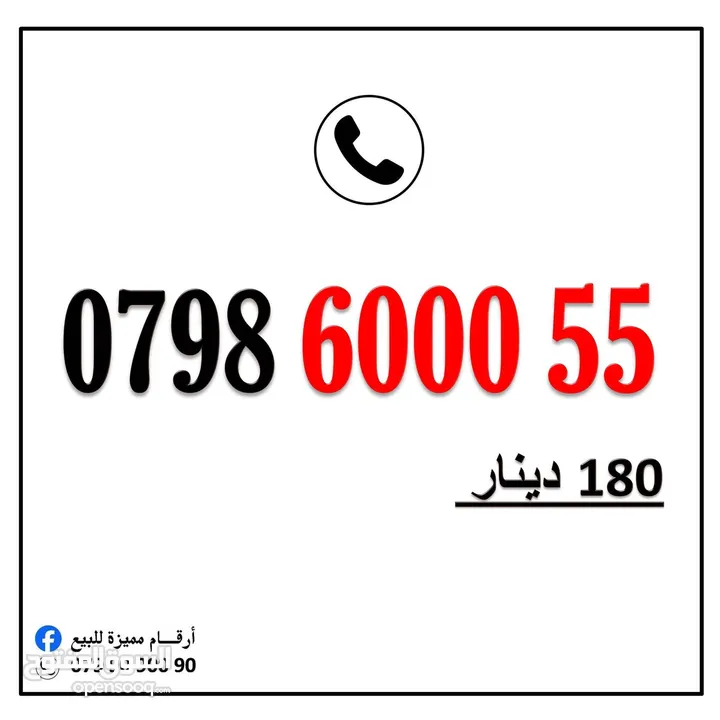 أرقام زين مميزة خطوط بطاقه شحن