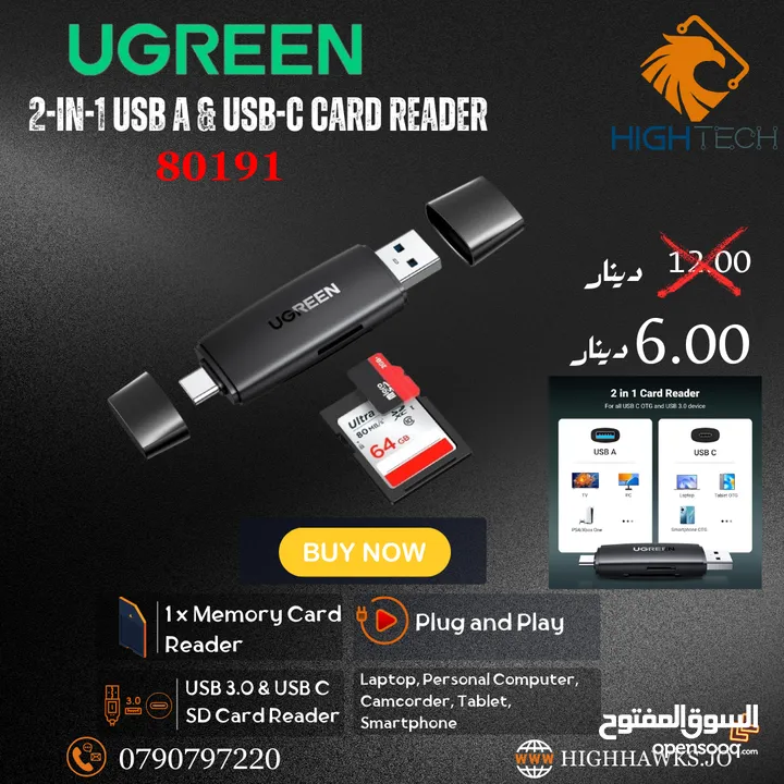 UGREEN 2-IN-1 USB A & USB-C CARD READER-ادابتر كارد ريدر