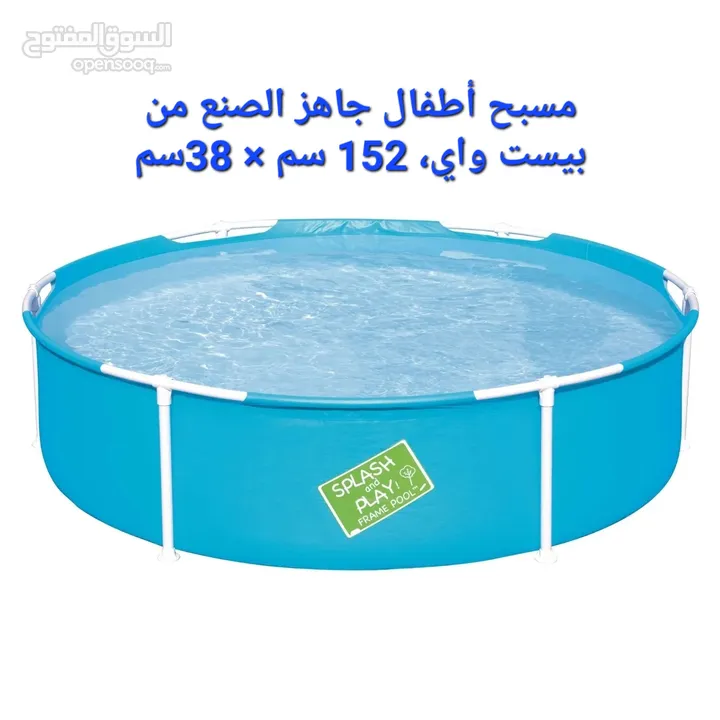 مسبح اطفال تركيب السباحة وألالعاب المائية مسابح اطفال مسبح شراع دائري كبير 152X38 سم للبيع في الاردن