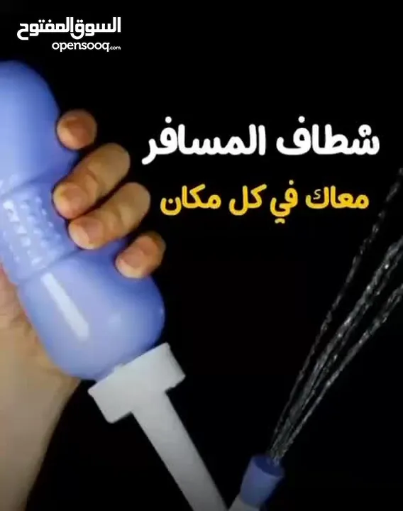 شطافة المسافر و الرحلات الأصلية بلاستيك سيليكون حجم 500ملي