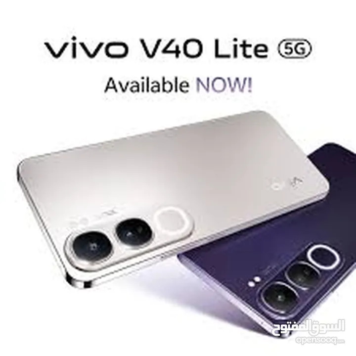 VIVO V40 Lite 5g New Launched