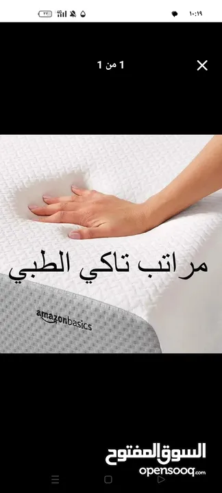 مراتب تاكى