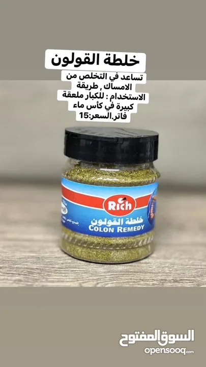 عسل الدق مفيد جدا ونكهته قويه وفوائده الصحيه خاصه كمضاد للاكسده وملين للجهاز الهضمي لحقو كميه