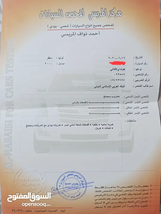 افانتي نيو موديل 2000 لون رمادي