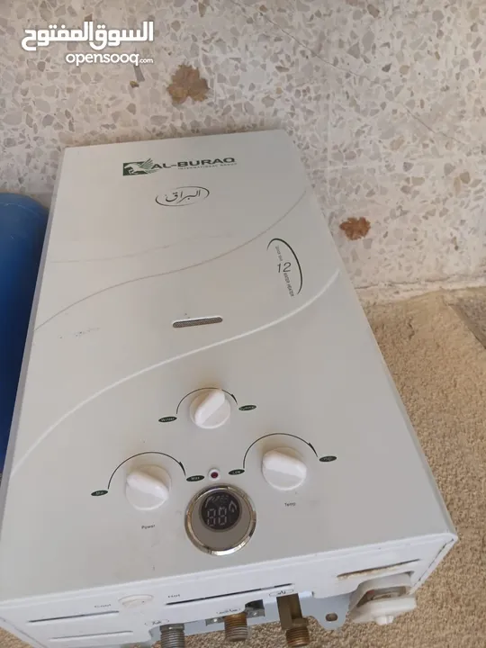 جيزر غاز البراق
